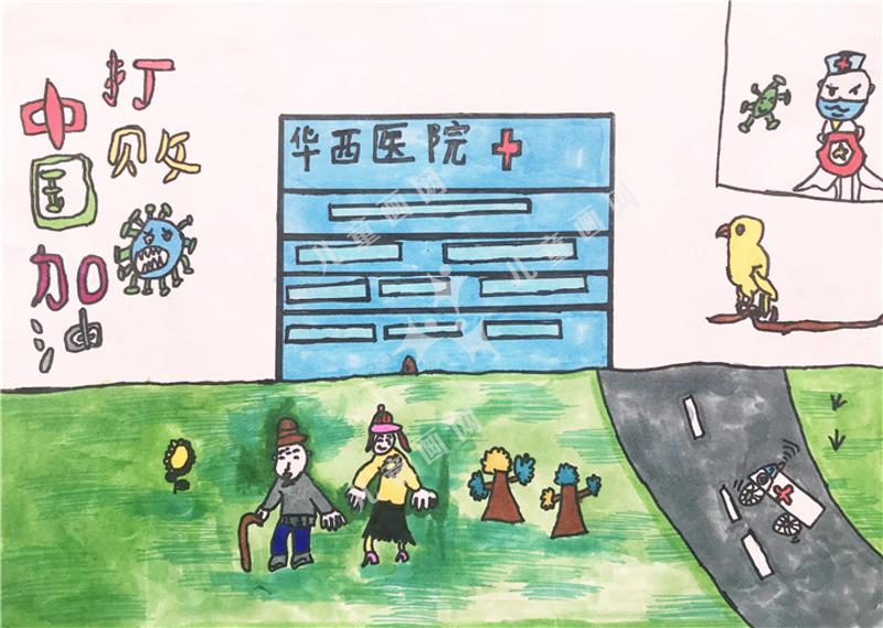 打败病毒 中国加油